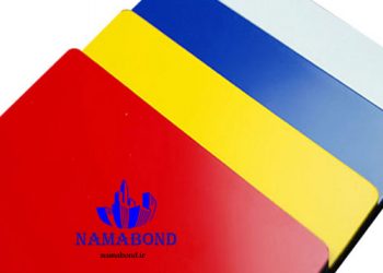 کامپوزیت نما در کرج