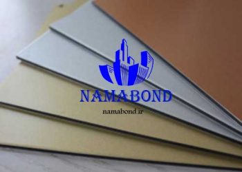 پخش ورق کامپوزیت نما در کرج