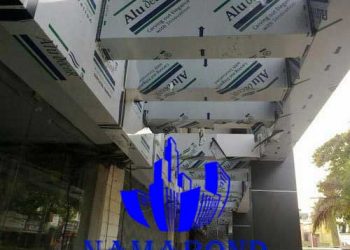 نمای آلومینیوم کامپوزیت برند آلوتک و آلومکس