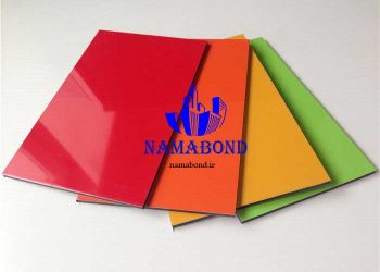 محصولات ورق کامپوزیت شرکت آلومکس