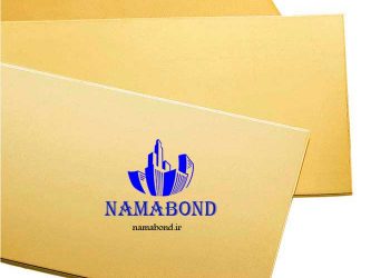 کامپوزیت آلوتک پخش سراسری تهران و کرج