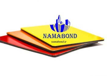 سایت ورق کامپوزیت عرضه کننده انواع نما کامپوزیت