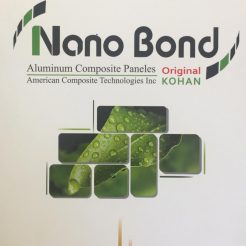 کارخانه تولید ورق کامپوزیت نانو باند