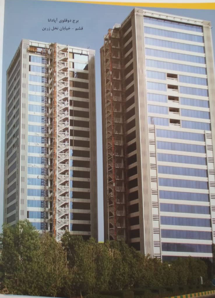 پروژه ورق آلومینیوم قشم خیابان نخل زرین