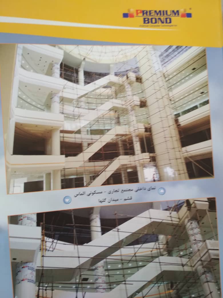 پروژه انجام شده با ورق پرمیوم باند- قشم میدان گلها