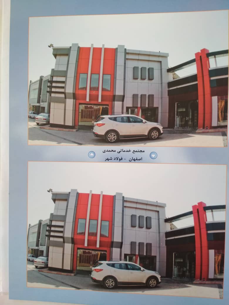 پروژه نمای کامپوزیت اصفهان فولادشهر ورق آلومینیوم کامپوزیت پرمیوم باند