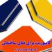 ورق کامپوزیت نمای ساختمان